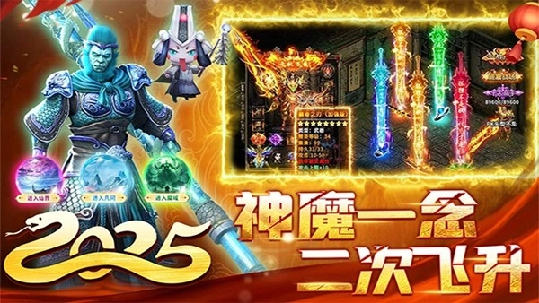 君临传奇折扣版图2