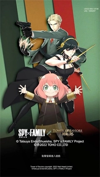 神魔之塔安卓版图2