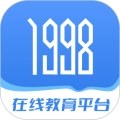 1998课堂
