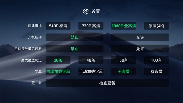 小白云盘TV版图3