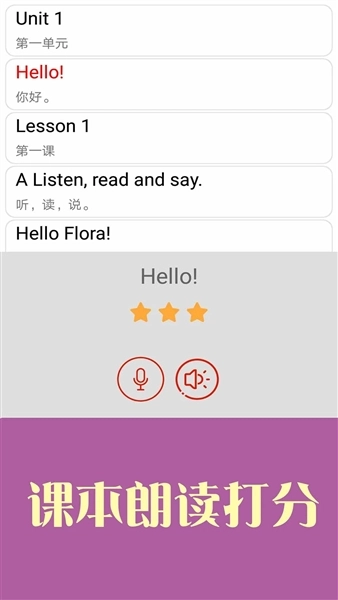 新概念英语青少版图4