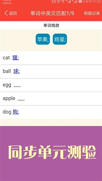 新概念英语青少版图1