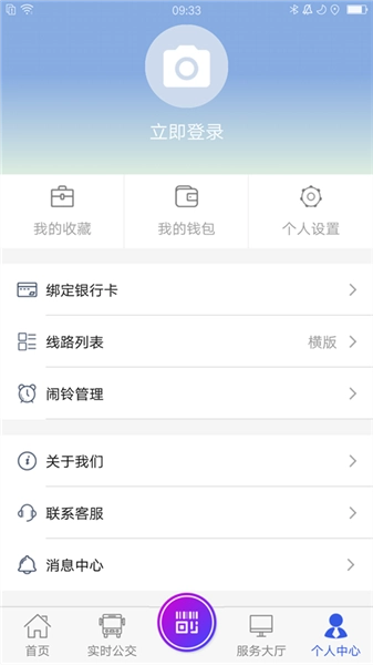 宜兴享出行最新版图2