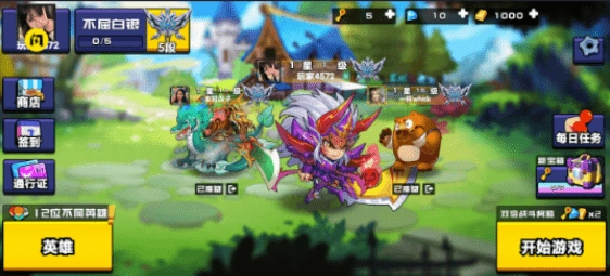 野王峡谷PK游戏图4