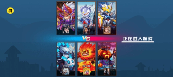 野王峡谷PK游戏图1