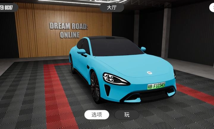 梦想之路小米su7版图3