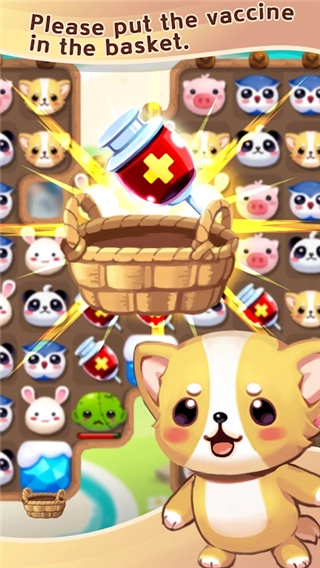 宠物大战僵尸2手机版图1