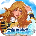 大航海时代传说台版