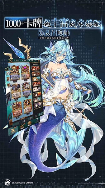 英灵召唤师安卓版