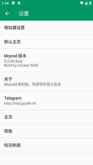 Mrpoid2最新版图2