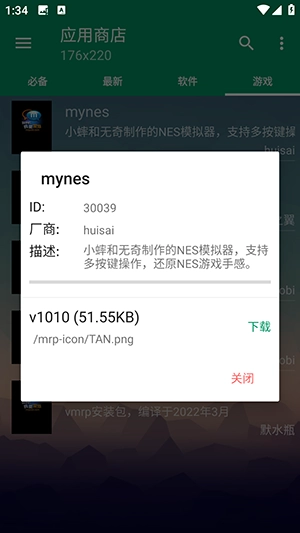 mrpoid .30商城修复版图2