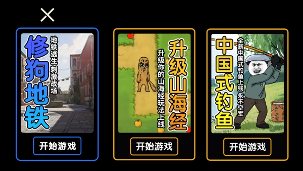 超能猫猫逃生手机版图2