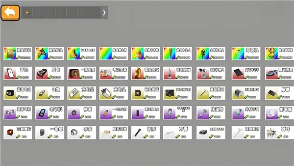 超能猫猫逃生手机版图3