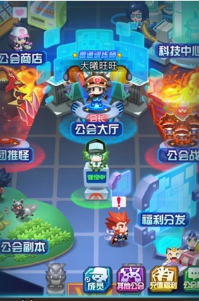 妖怪宝可萌H5在线玩图4