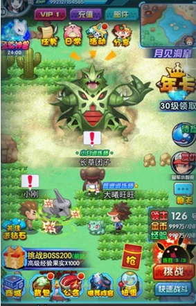 妖怪宝可萌H5在线玩图2