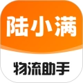 物流助手最新版