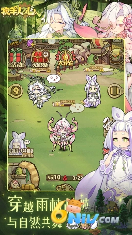 牧羊人之心qq登陆版图1