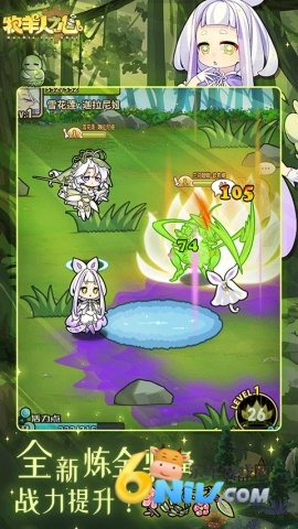 牧羊人之心qq登陆版图4