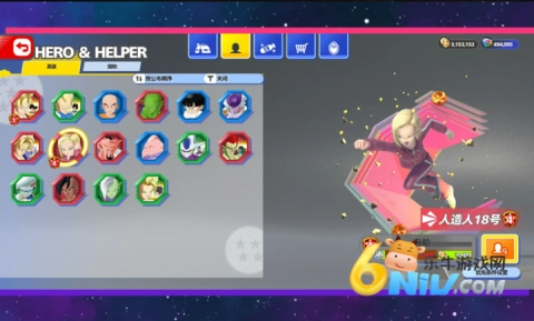 龙珠激战小队图4