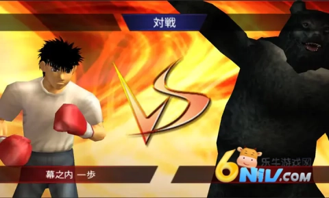 第一神拳胜利之魂手机版图3