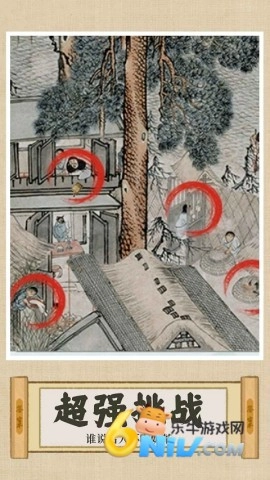 你乱画我瞎猜图1