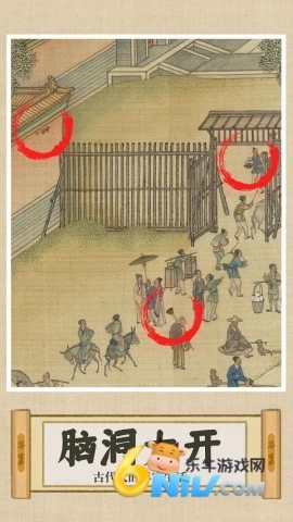 你乱画我瞎猜图3