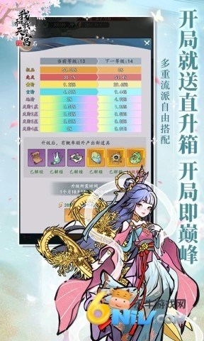 我和我的天宫H5图1