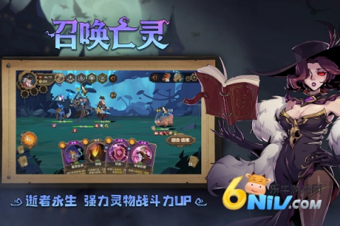 因狄斯的谎言图2