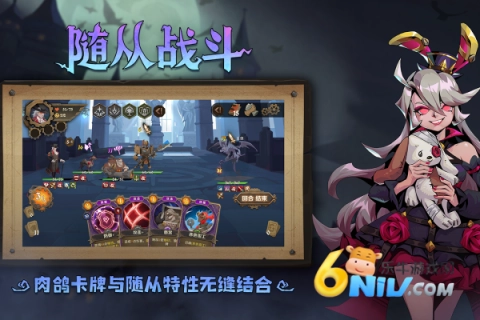 因狄斯的谎言图3