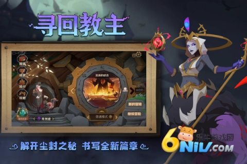 因狄斯的谎言图1