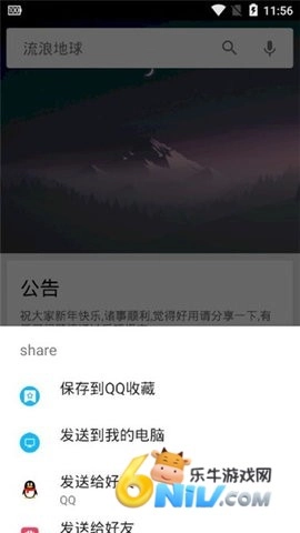 深度搜索软件图4