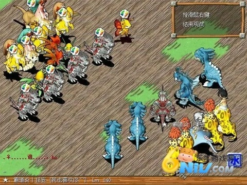 石器時代so截圖1