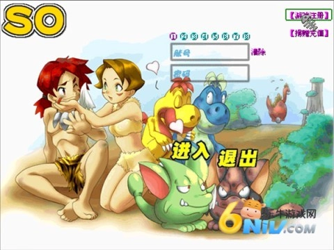 石器時代so截圖0