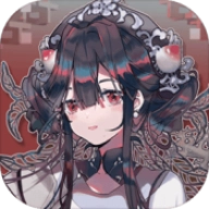 物華彌新渠道服