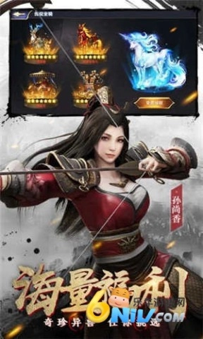 乱世三国策-图1