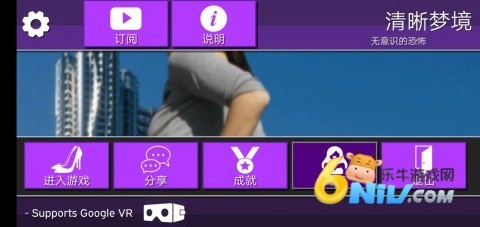 女巨人模拟器截图5