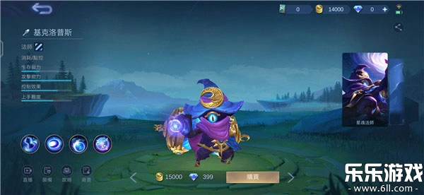 无尽对决安装最新版图2