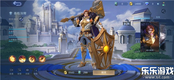 无尽对决安装最新版图1