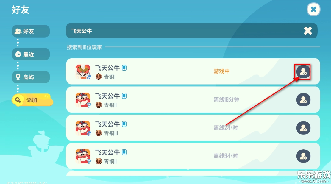 野蛮人大作战2手机版图1