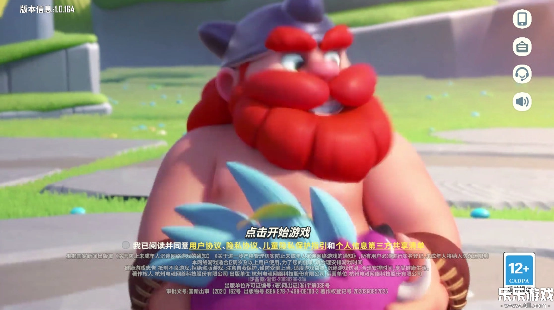 野蛮人大作战2手机版图2