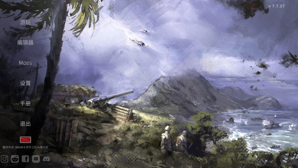 钢铁六角手机版图1