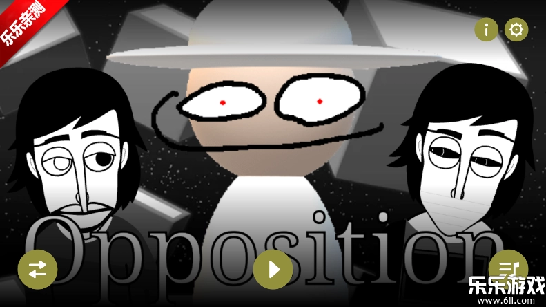 节奏盒子Opposition模组最新版图2