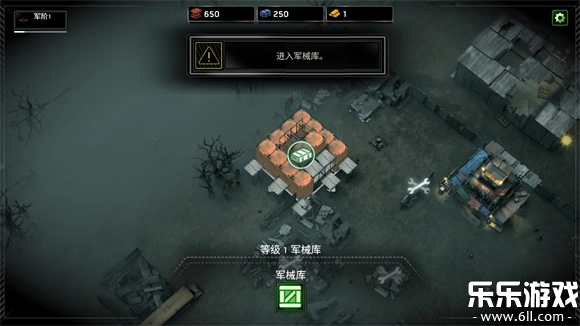 僵尸炮艇生存最新版图4