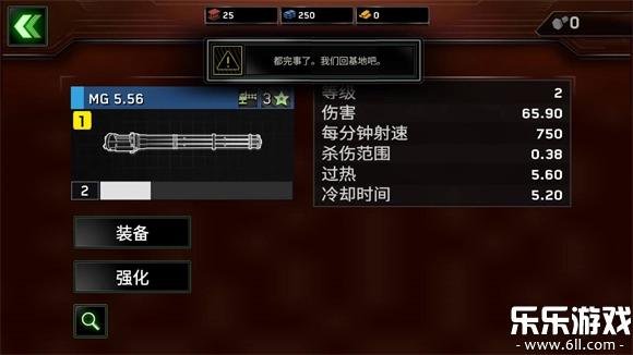 僵尸炮艇生存最新版图5