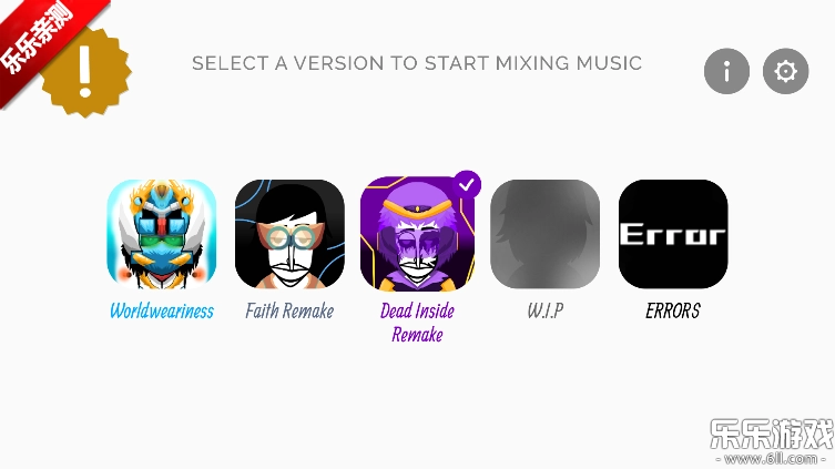 节奏盒子MOODBOX模组手机版图1