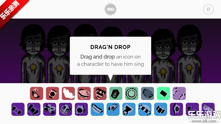 节奏盒子MOODBOX模组手机版图3