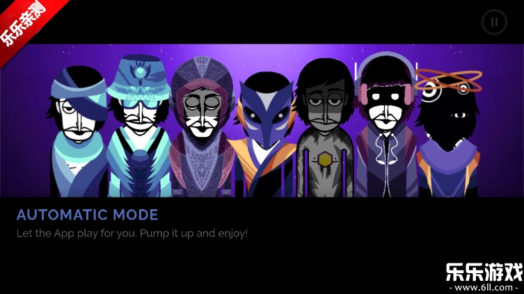 节奏盒子MOODBOX模组手机版图5