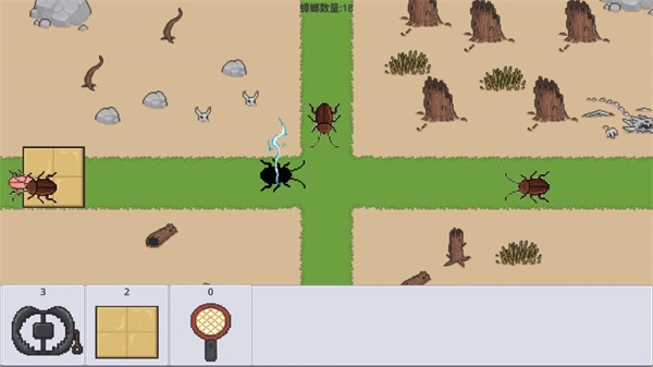 广东小精灵  安卓版图1