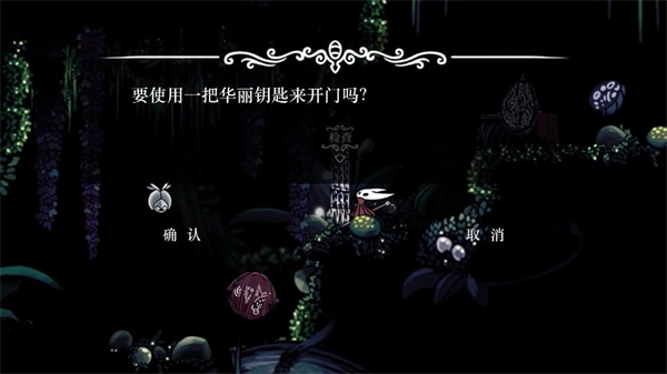 丝绸颂曲手机版(1)