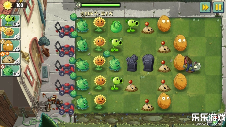 植物大戰(zhàn)僵尸世界版截圖2